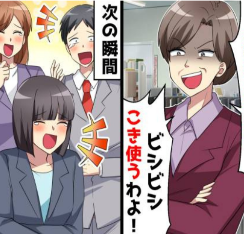 社長母が突然の取締役宣言！社員を私物化しようとした結果…会社がとんでもない結末に
