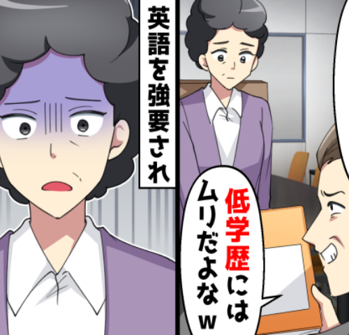 「高卒の主婦に何ができる？」65歳のおばさんが英語テストで本気を出した結果