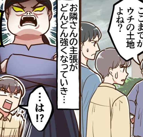 困った人　イメージカット