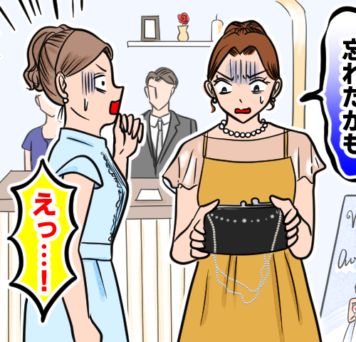 結婚式の受付でバッグの中を見て「忘れたかも…」と青ざめる友人女性の様子に一緒にショックを受けている女性