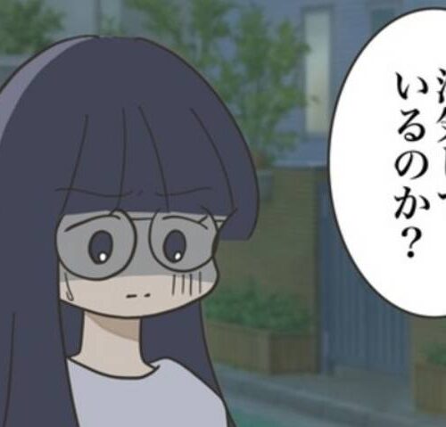 どうしたら結婚できますか／のむすん