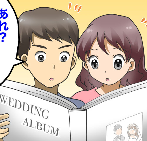結婚式のアルバムを見て参列者のマスク姿が消えていることに驚く夫婦のイラスト