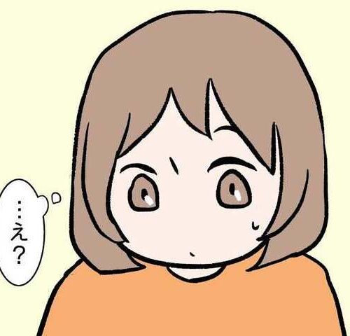 27歳 二児の母 不整脈を発症しました／萩原さとこ