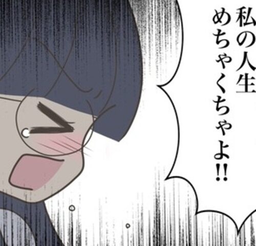 どうしたら結婚できますか／のむすん