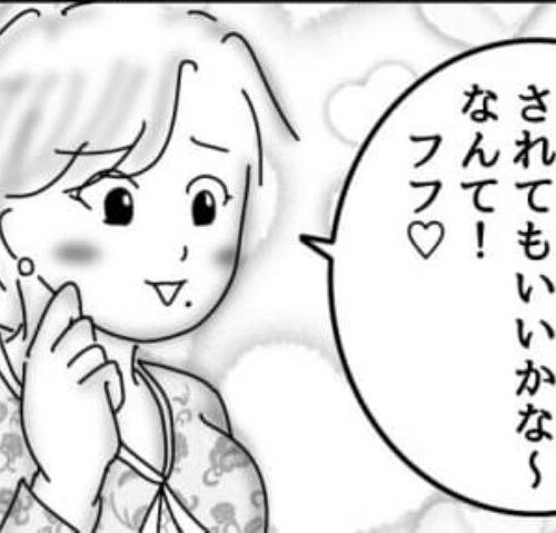 婚活戦記／オムニウッチー