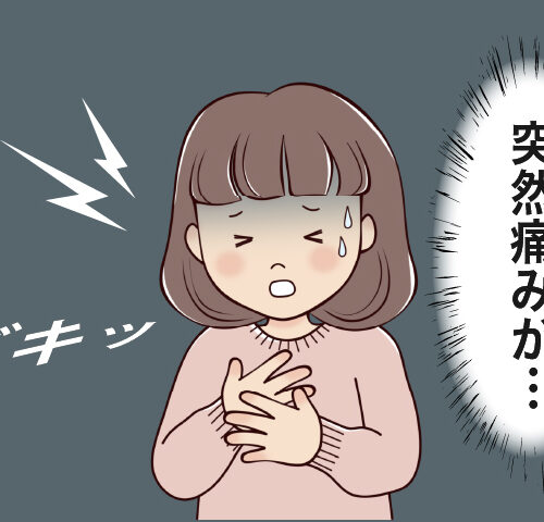 指が痛む女性