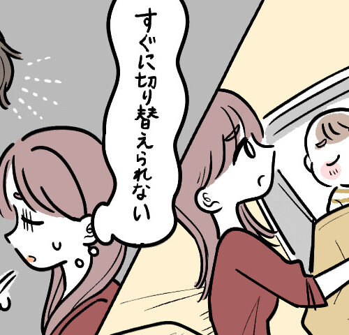 子どもを寝かしつけた後に夫との時間に戸惑う母親のイラスト