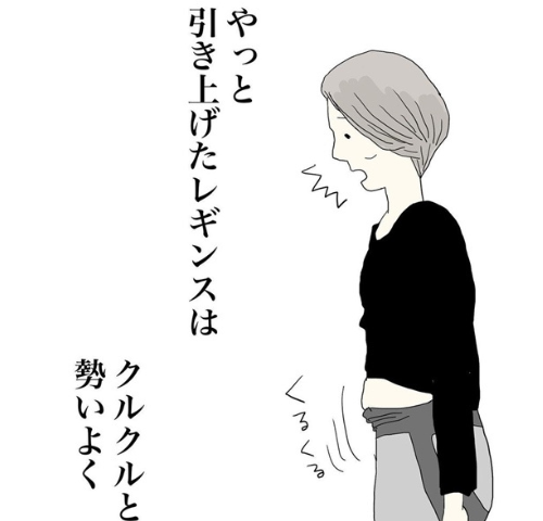 五十路日和／おーちゃん