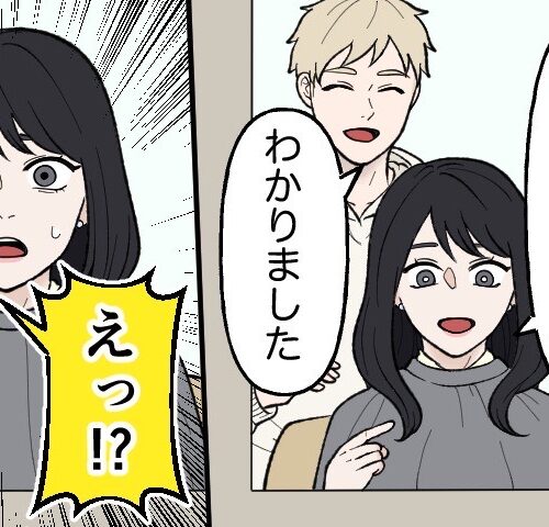 美容師に切らないでと頼んだのに短くされて驚く女性のイラスト