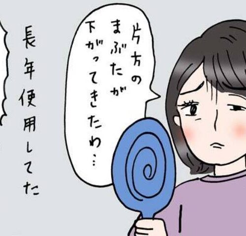 目の左右差が気になる女性