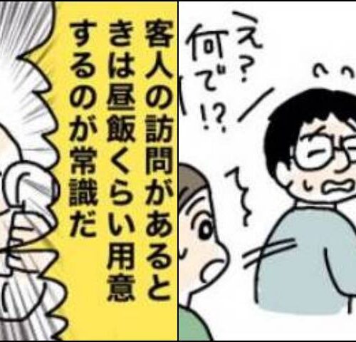 「昼食くらい用意しておけ」義父母の訪問時に夫が大慌て！私が直面した現実とは