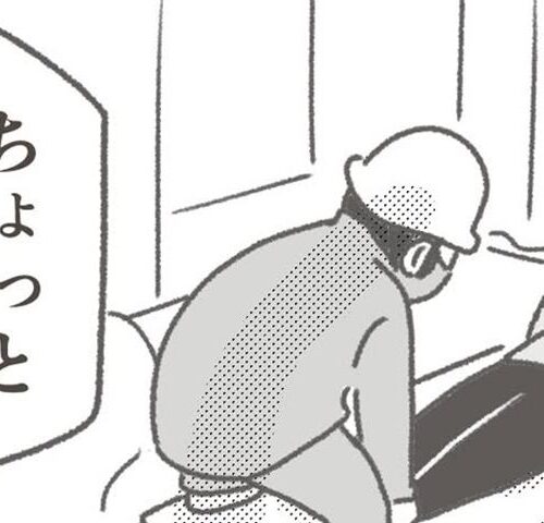 父が亡くなったとき／大日野カルコ