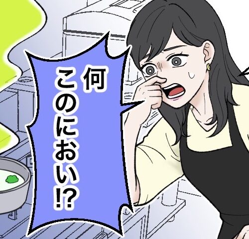 異臭に驚いて鼻を押さえる女性が料理中の鍋を見つめている様子