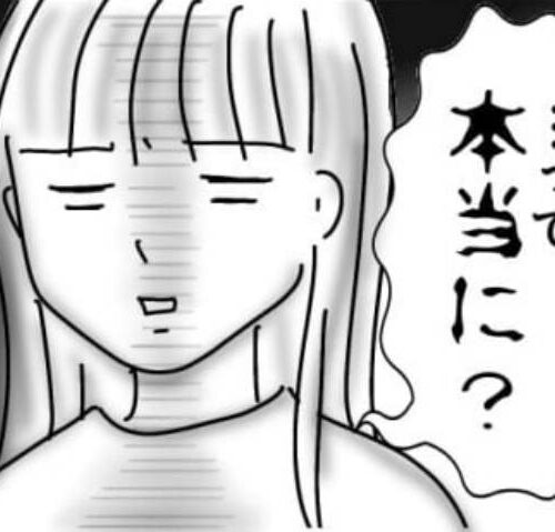 婚活戦記／オムニウッチー