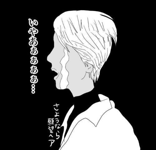 五十路日和／おーちゃん