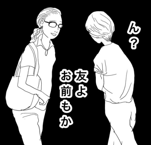 五十路日和／おーちゃん
