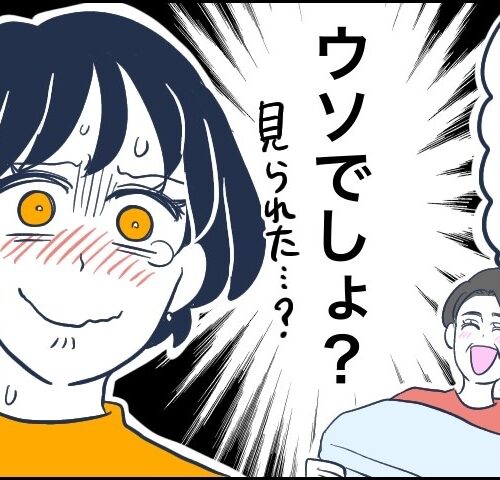 義母の「善意の洗濯」に赤面！妊活中の私が味わった気まず過ぎる出来事【体験談】