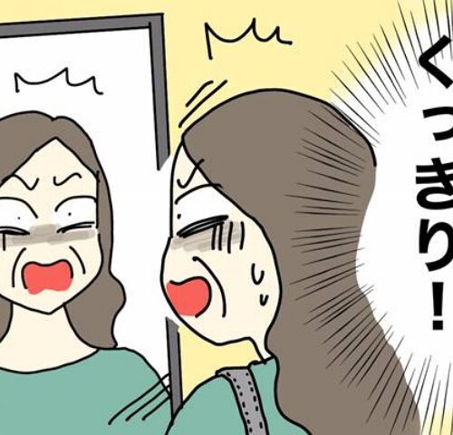 「突然、顔にくっきりほうれい線が！」 必死に抵抗した私のほうれい線対策とは【体験談】