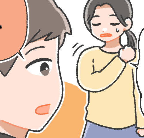 「今日も疲れちゃったなぁ」と肩を揉む妻に対し、「え？」と意外そうな表情を浮かべる夫