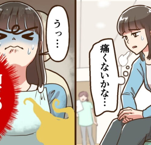 においに驚く女性