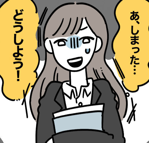 何かに気づいて「しまった！」と青ざめている会社員女性