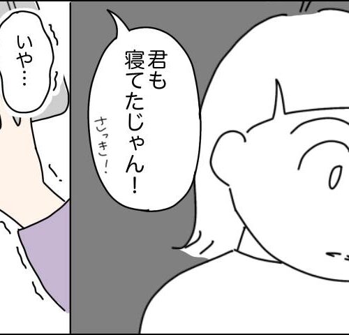 流産手術の翌日、夫が放ったひと言に震える女性