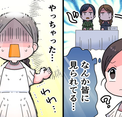 「穴があったら入りたい…」白ワンピで結婚式へ！周囲の視線が痛かったワケは【体験談】