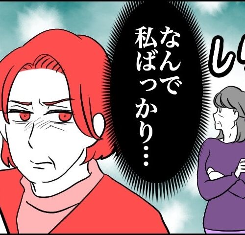 「嫁が全部やるのが当たり前？」義父母の供養であらわになった夫と義妹の非常識さ【体験談】