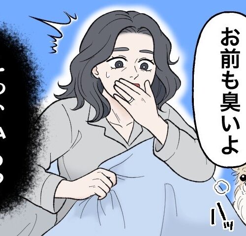 「お前も臭いよ」夫に指摘されてショック！朝の口臭が軽減した方法は【体験談】