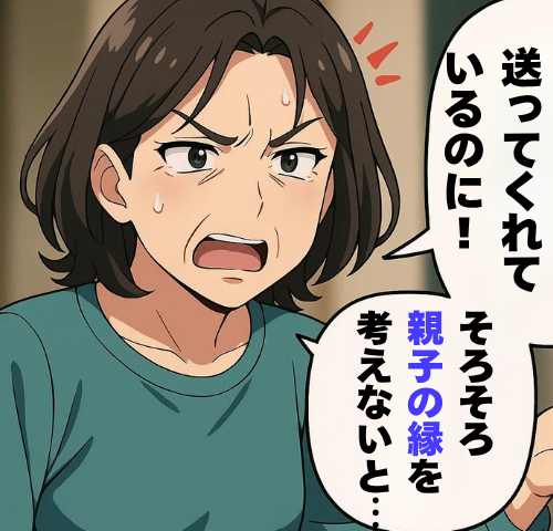 「母の愛情は弟だけ…」長年の確執から抜け出した兄弟。母親の支配から離れて気付いたこと