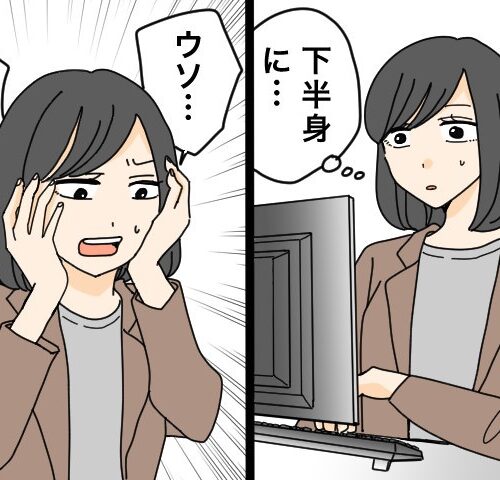 「血が…止まらない！」職場で突然のハプニング。更年期の始まりを悟った瞬間【体験談】