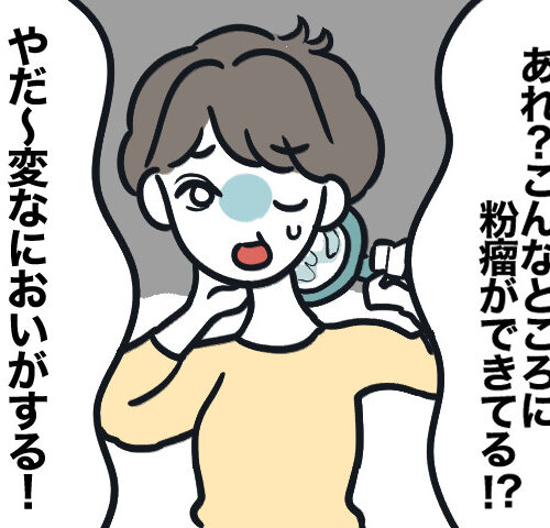 鏡をかざしながら、首の後ろにできた粉瘤の状態を気にする女性