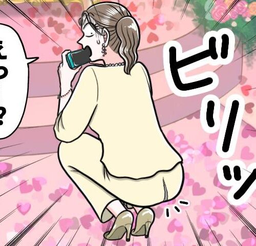 披露宴でズボンが避けた女性