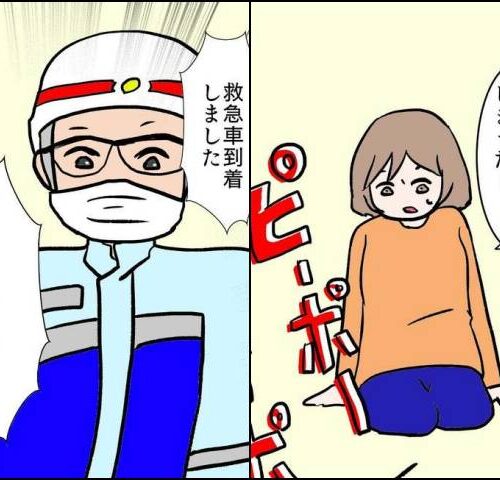 27歳第2子妊娠中に不整脈／萩原さとこ