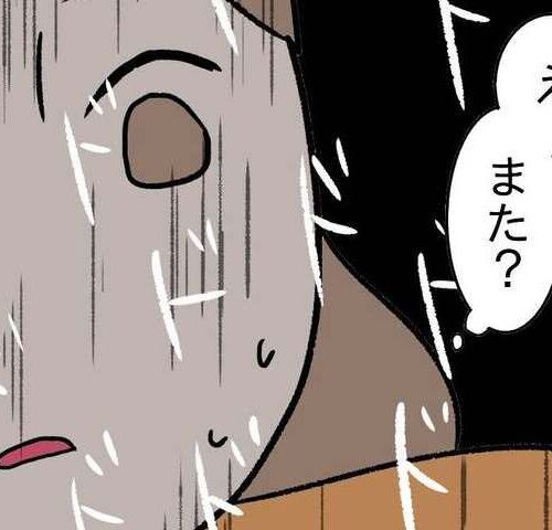 27歳第2子妊娠中に不整脈／萩原さとこ