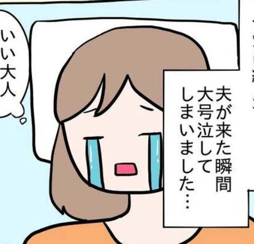 27歳第2子妊娠中に不整脈／萩原さとこ