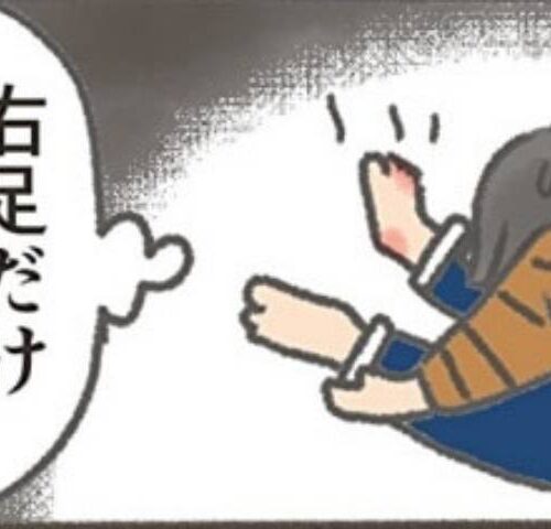 くそ地味系40代独身女子／大日野カルコ