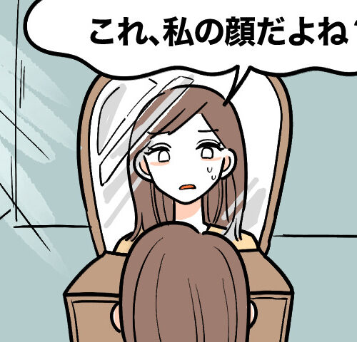 鏡を見て自分のメイク後の顔に違和感を覚えて戸惑う女性