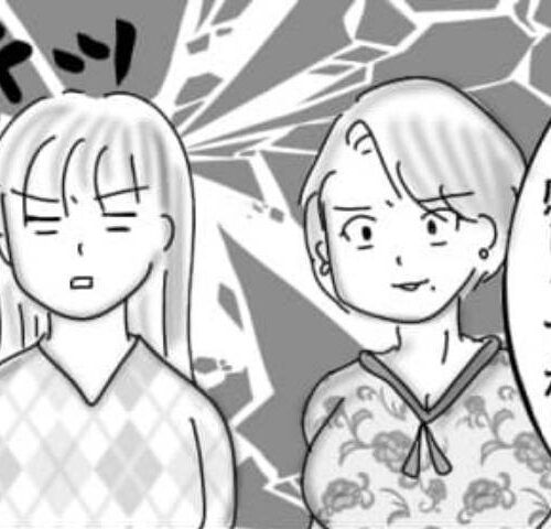 婚活戦記／オムニウッチー