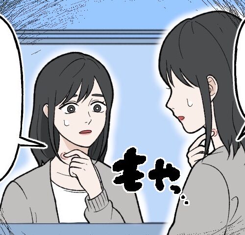 粉瘤を自己処理していた女性が鏡を見て首元の異変に驚くイラスト