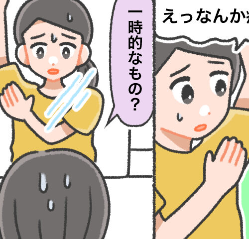 脇の痛みやしこりに不安を抱えて鏡の前で確認している女性