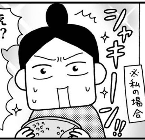 ときめけBBA塾／和田フミ江