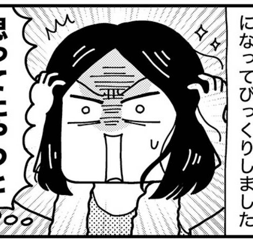 ときめけBBA塾／和田フミ江