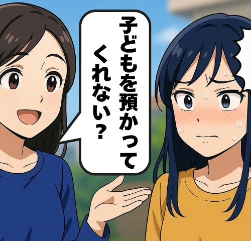 「子どもを預かってほしい」頻繁に頼む義姉…家に戻らないおいっ子が打ち明けた母の姿とは