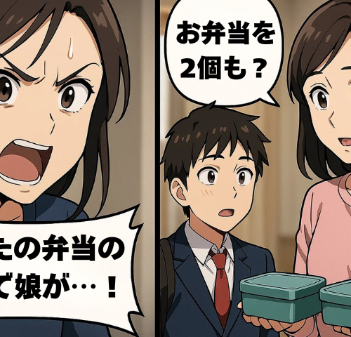 「あなたの弁当のせいで娘が…」息子の彼女の母親から突然のクレーム。後に判明した真相は