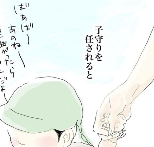 五十路日和／おーちゃん