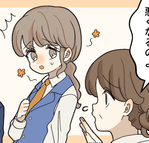 香水の匂いを先輩に注意され、焦る女性