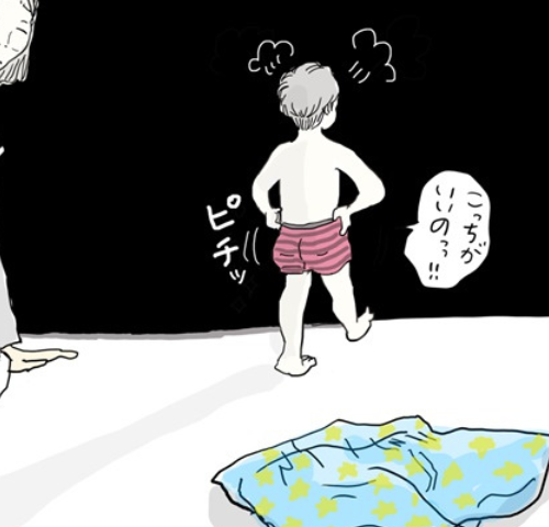 五十路日和／おーちゃん