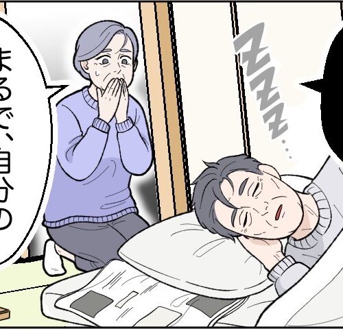 亡くなった夫の友人宅でくつろぐ男性を義母が驚いて見つめている様子