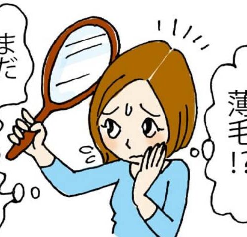 薄毛に悩む女性